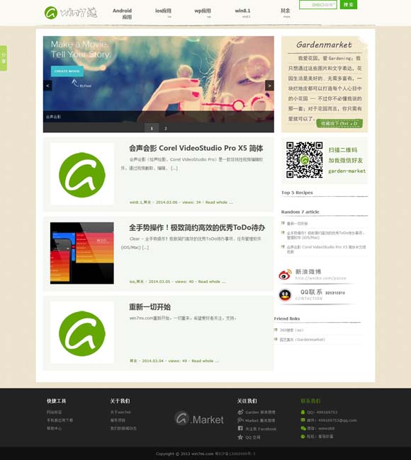 [香港澳门6合开彩开奖结果查询0]